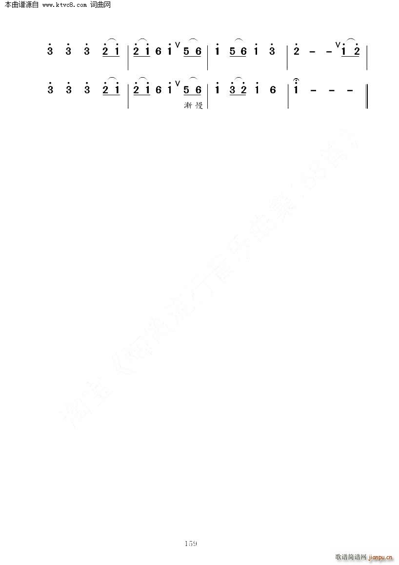 日光稻香_游学志2