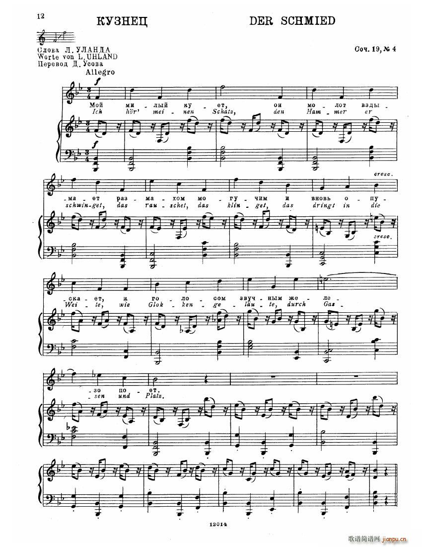 Brahms Songs10