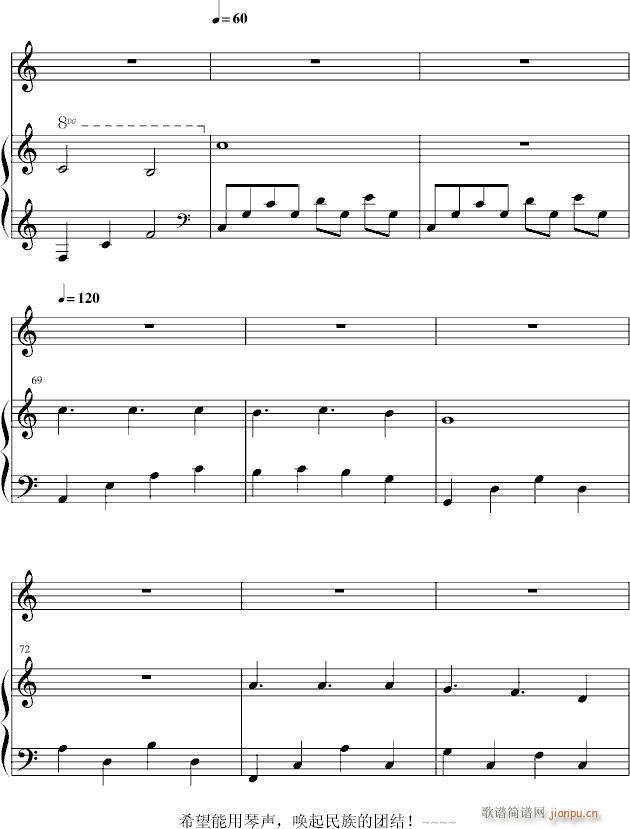 舟曲坚强！_爱国者贾泓运7