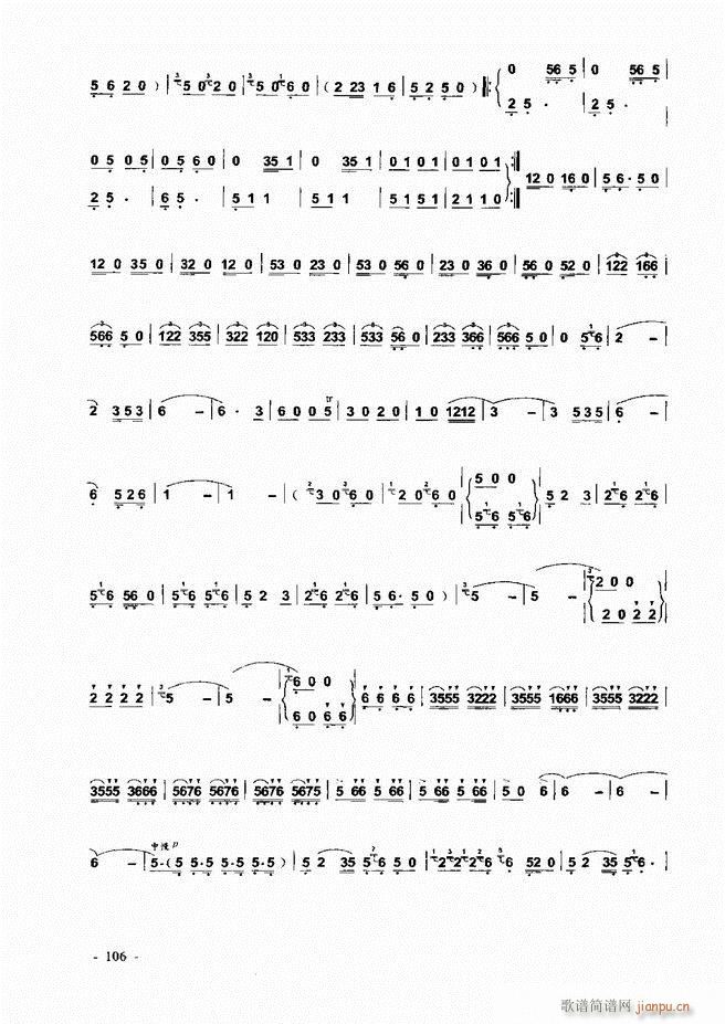 葫芦丝、巴乌实用教程 目录前言1-6047