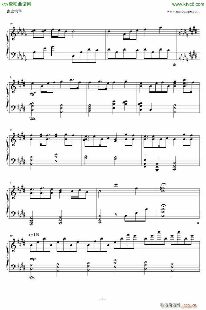 YOU X 夏影_动漫4