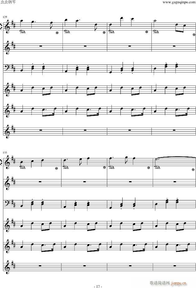 Marionette Fantasia_Garnet Crow17