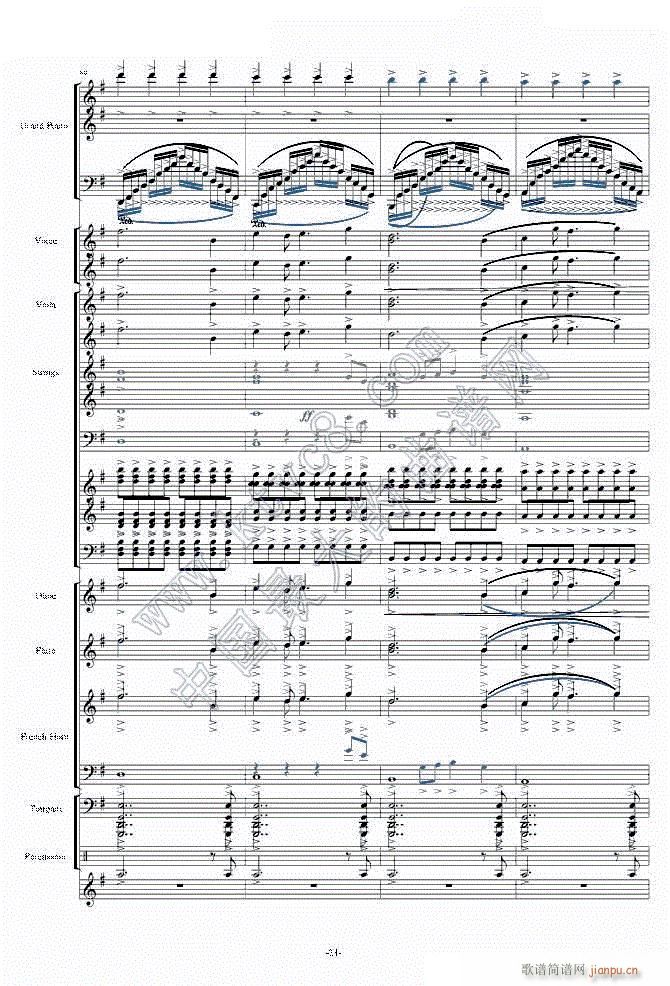 天空之城―震撼现代交响版(总谱)211