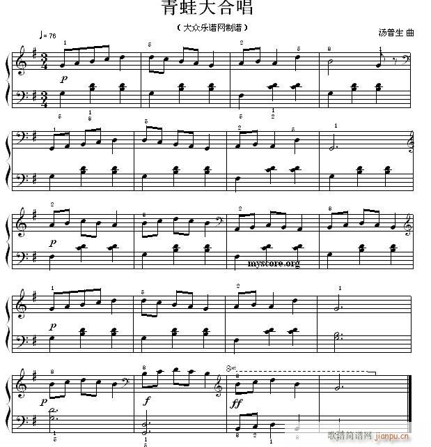 考级初级曲目 唱_青蛙大合1