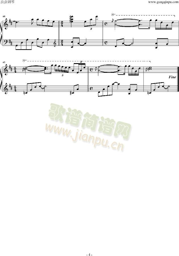 时间会遗忘4