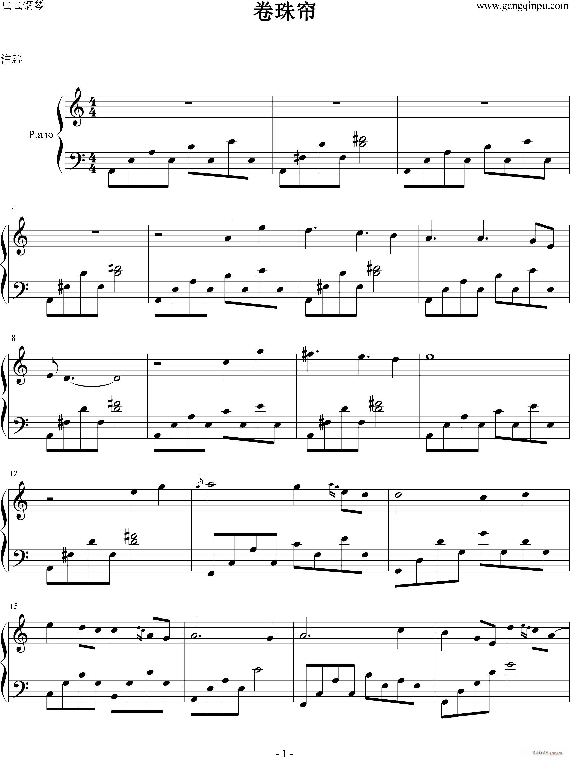 卷珠帘-独奏_霍尊1