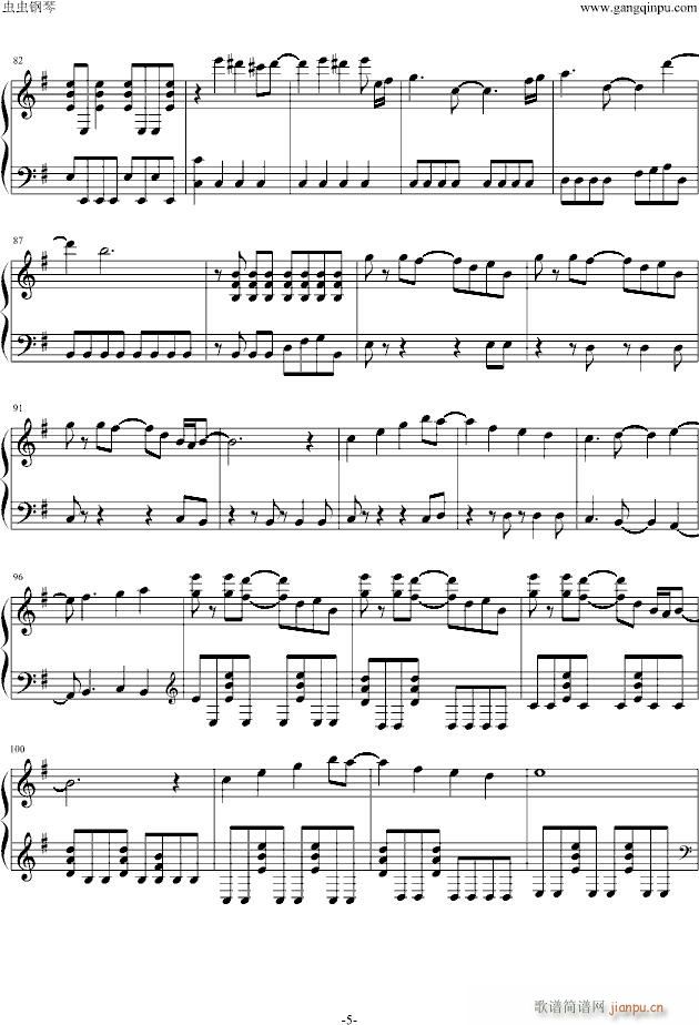 梦幻模拟战 - Langrisser 2 《A Story Forever》_动漫影视5