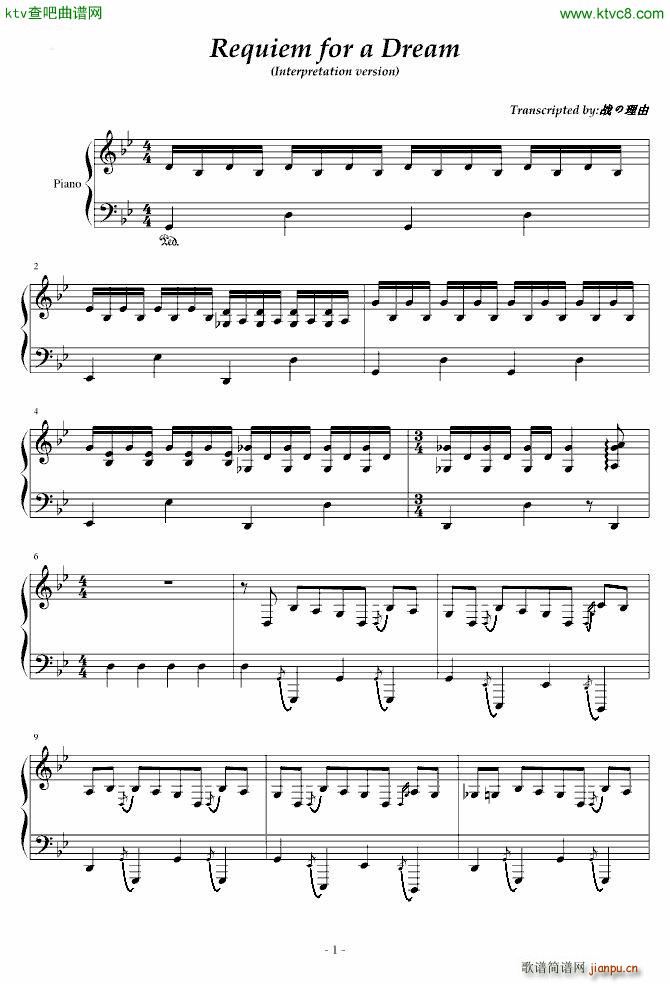 Requiem for a Dream1