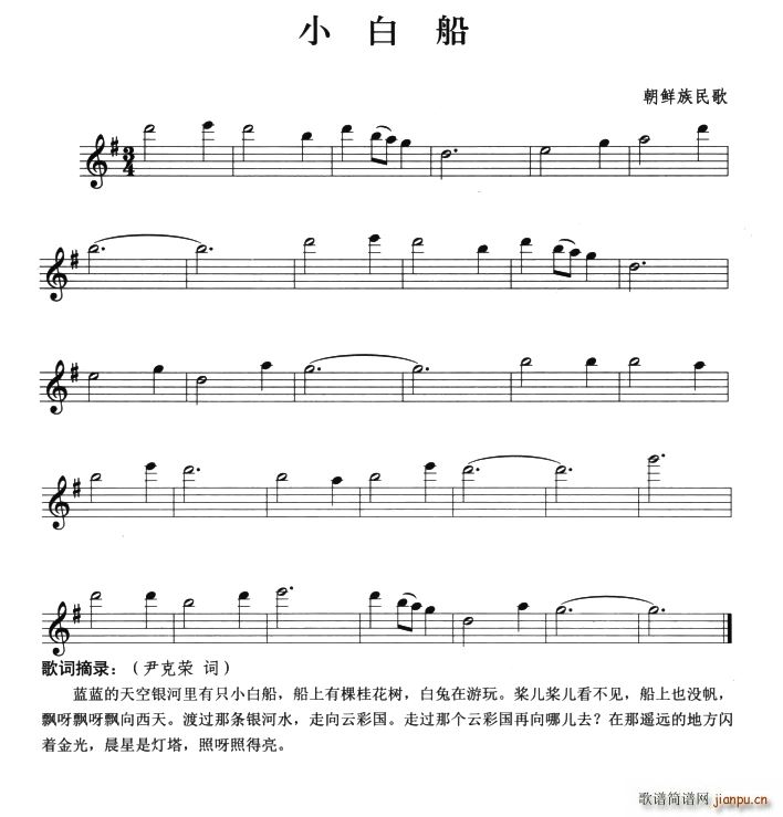 哆来咪1