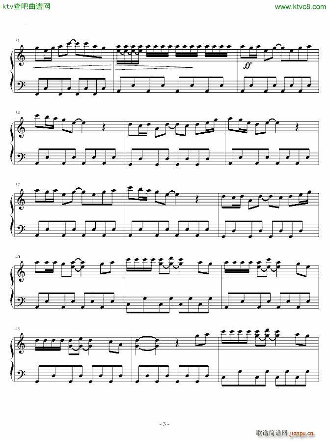 念仙剑 酒馆人生_仙剑奇侠传3