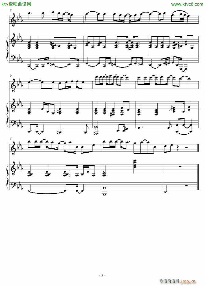 逼得太紧_吴雨霏3