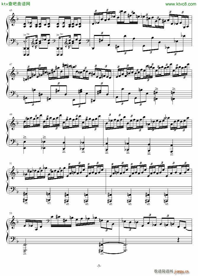 Poem of Kuran Kaname_Mazeppa秋涯2