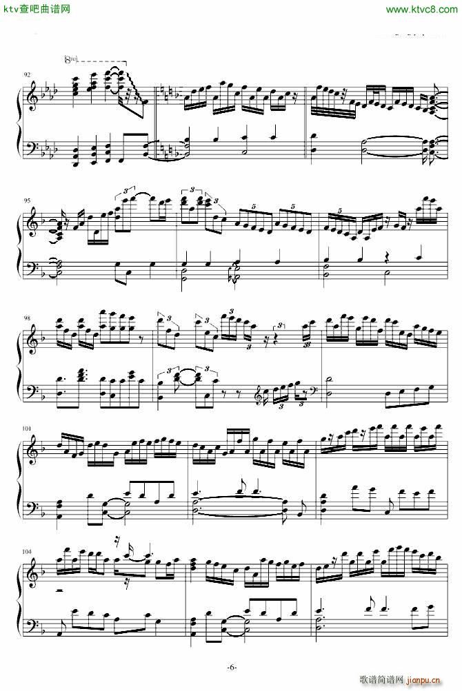 东方永夜抄 千年幻想乡 触手猴6