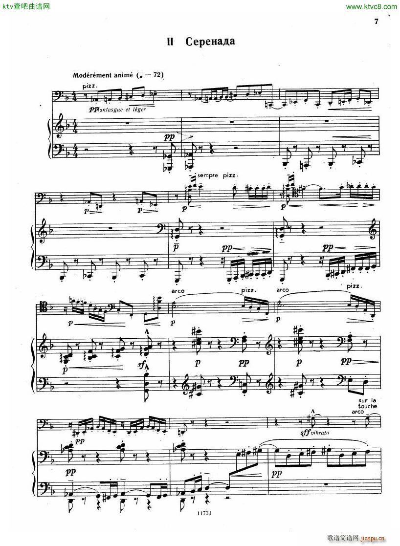 Debussy Sonata for Cello and Piano6