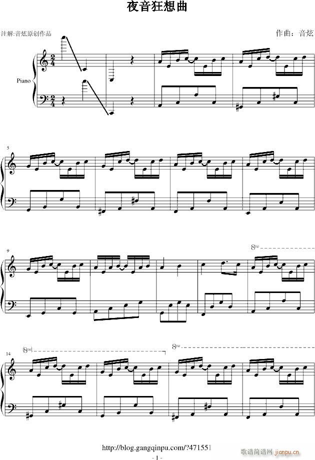 夜音狂想曲_音炫1