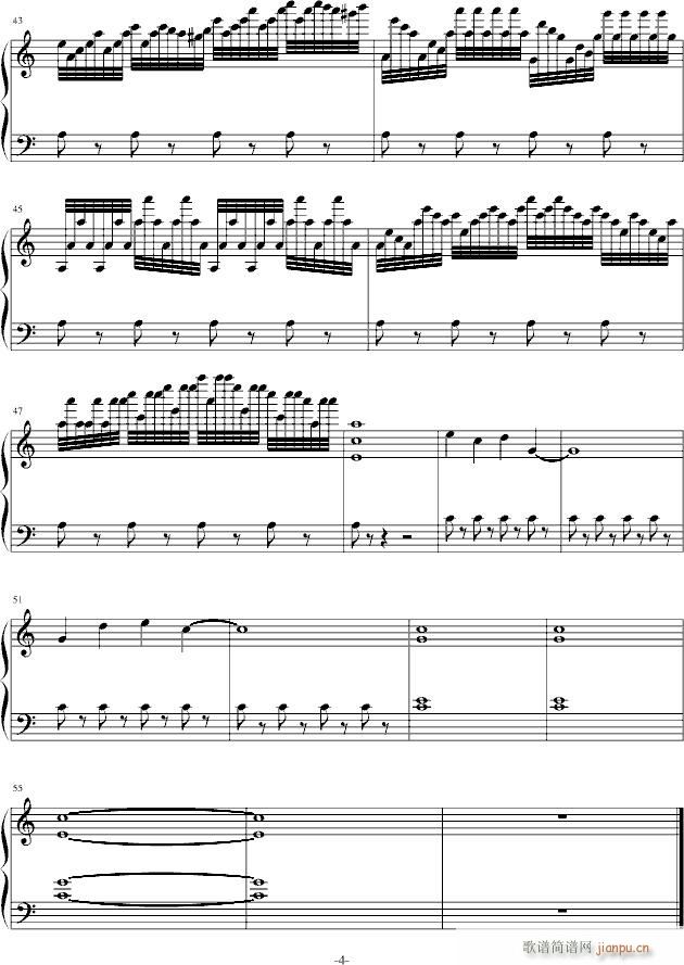 钟的随想曲_龙血影4