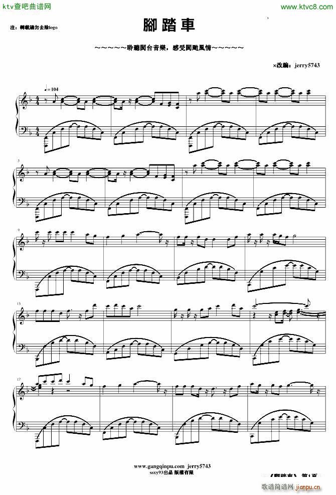 �_踏�� 南��清新情�{_jerry57431