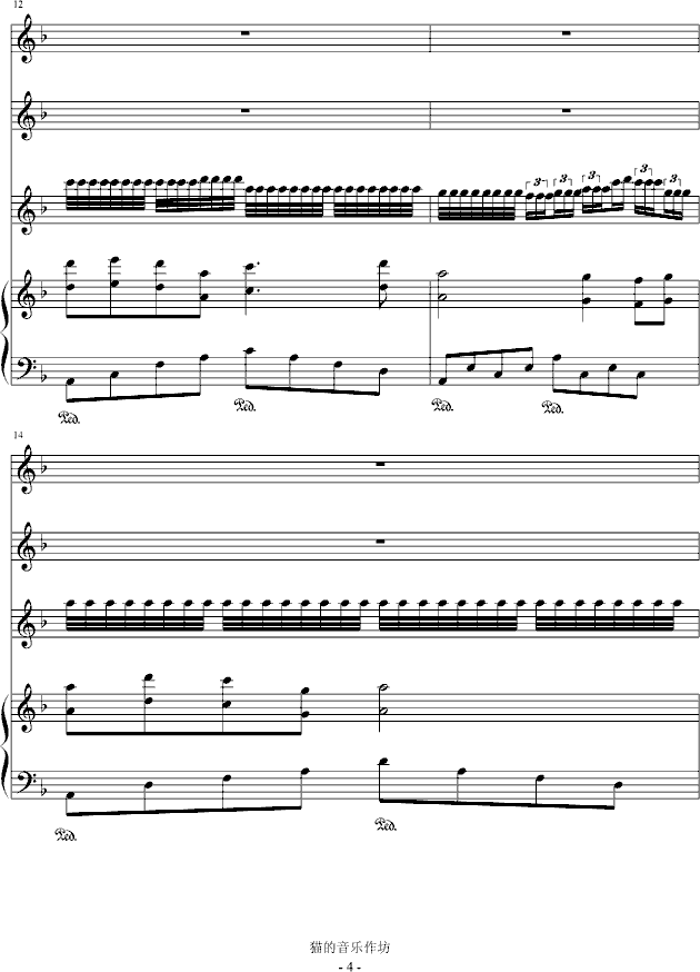 神秘的花园-钢琴谱(钢琴曲)-音乐作坊4