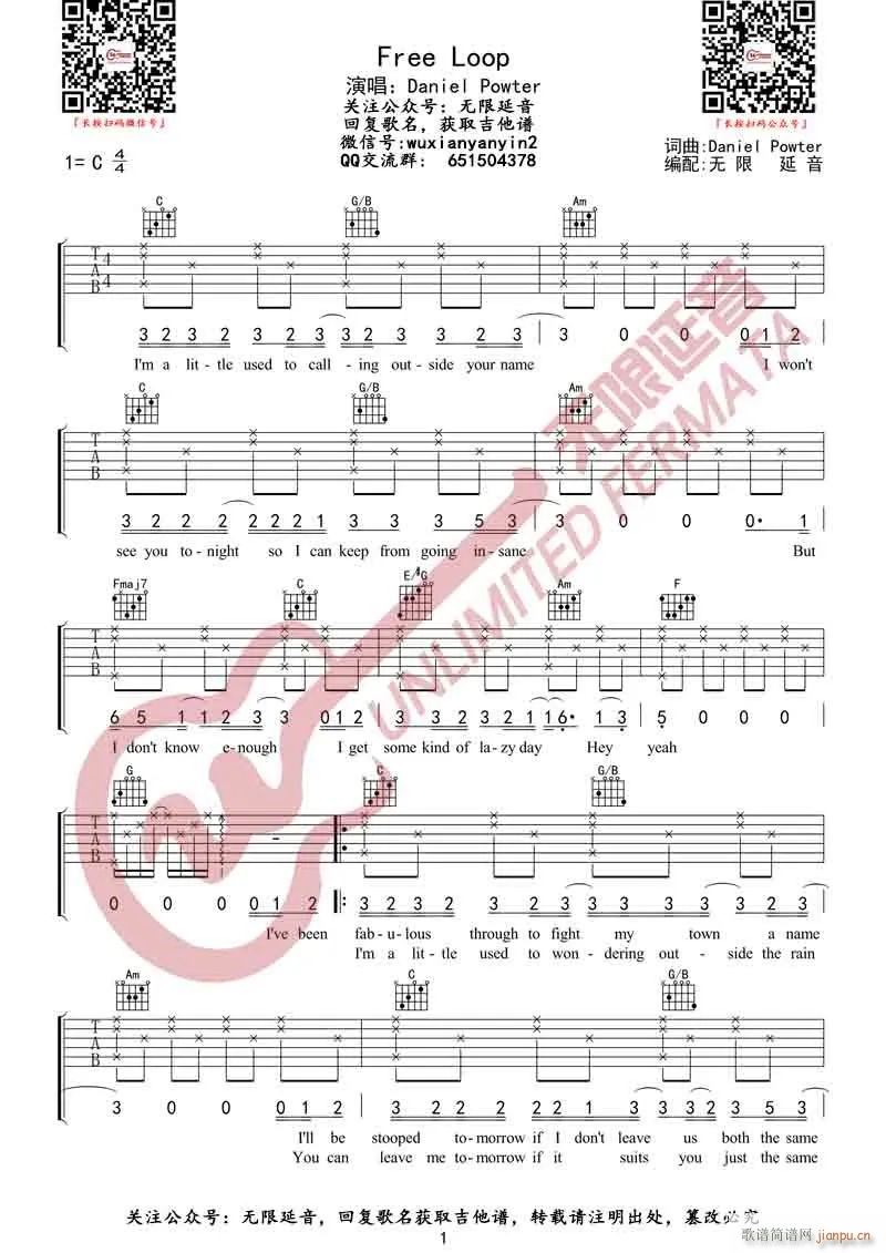Free-Loop （ C调指法）_Daniel Powter1