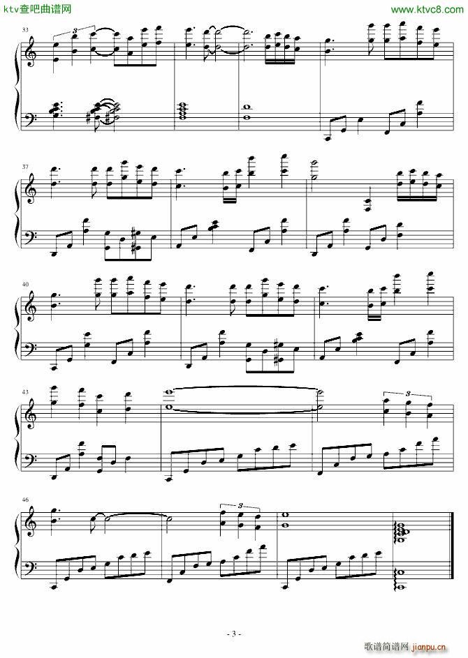 流光倾泻的庭园_少女革命3