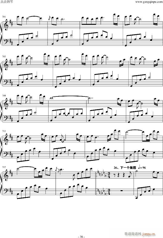 夜未央 日已臻 串烧夜的钢琴曲_石进36