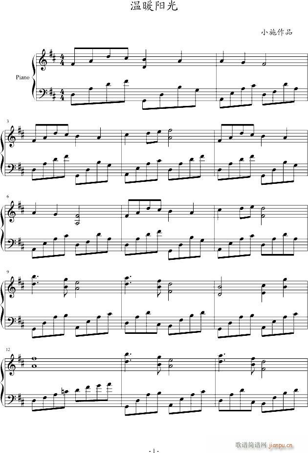 温暖阳光_peterkingily1