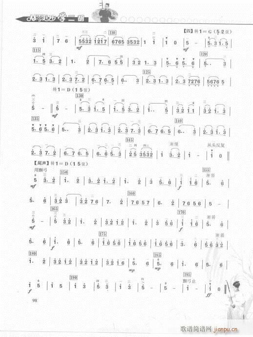 从零起步学二胡轻松入门81-10018