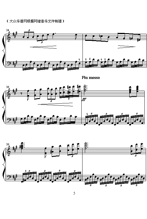 锦瑟（钢琴独奏曲）5