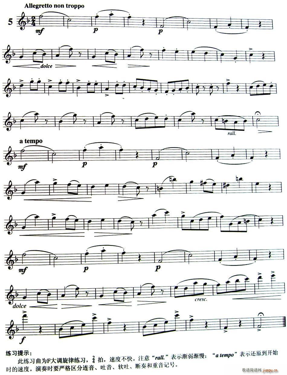 三十首小练习曲作品120号(NO 5)1