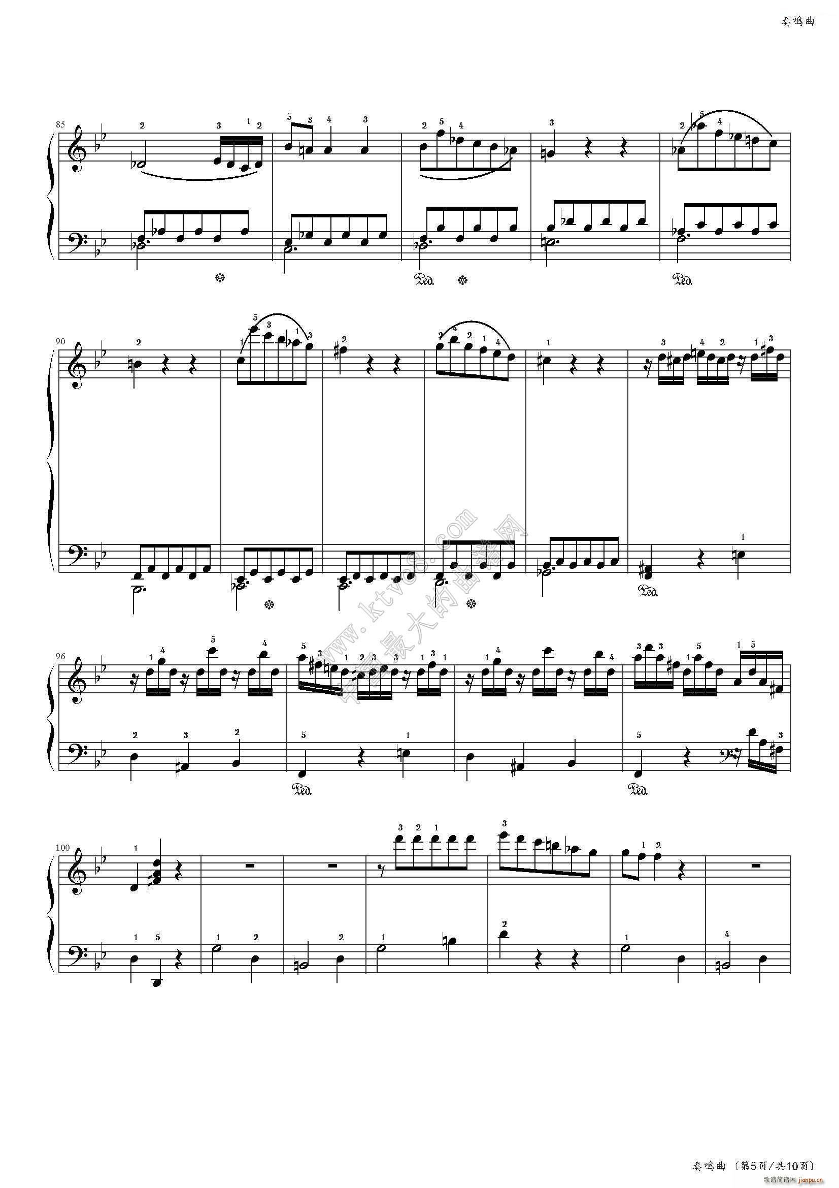 奏鸣曲（bB大调第一乐章）（中国音乐学院社会艺术水平考级全国通用教材第二套 八级曲目）6