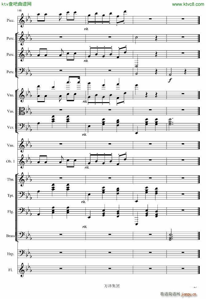 生日颂_万千里46