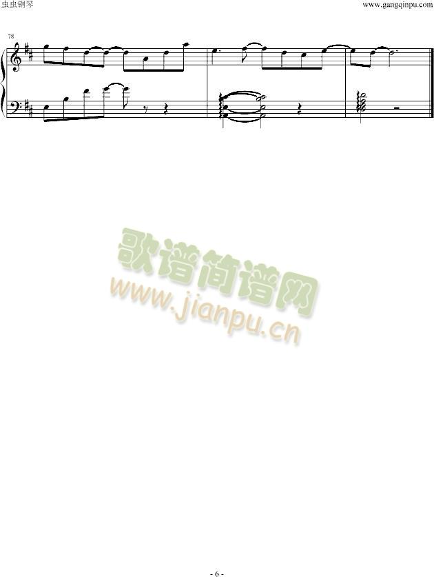 我走以后-简单版6