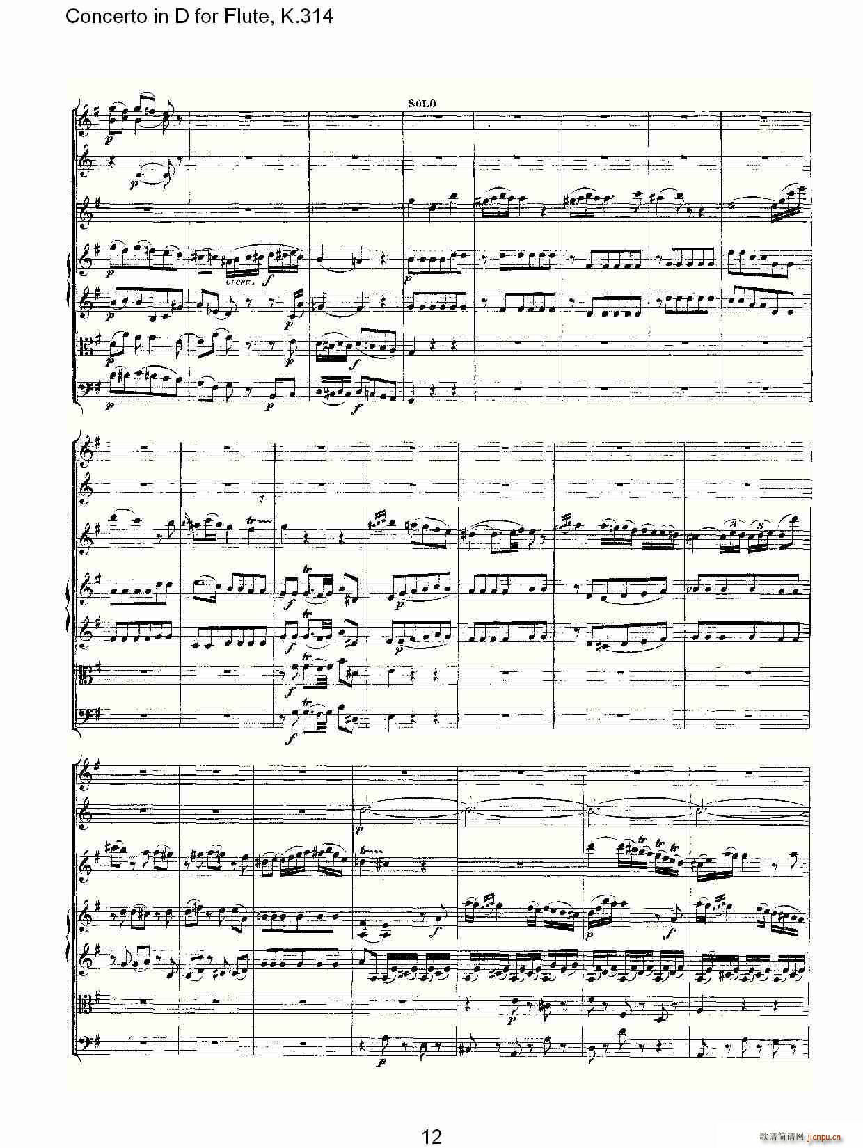Concerto in D for Flute, K.314（D调长笛协奏曲, K.314）12