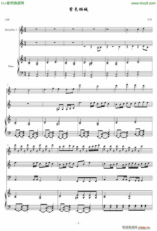 紫色倾城_flyfire1