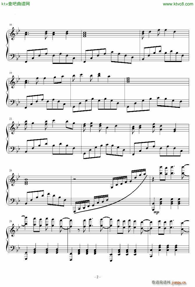 情蛊 仙剑奇侠传五_陈依婷2