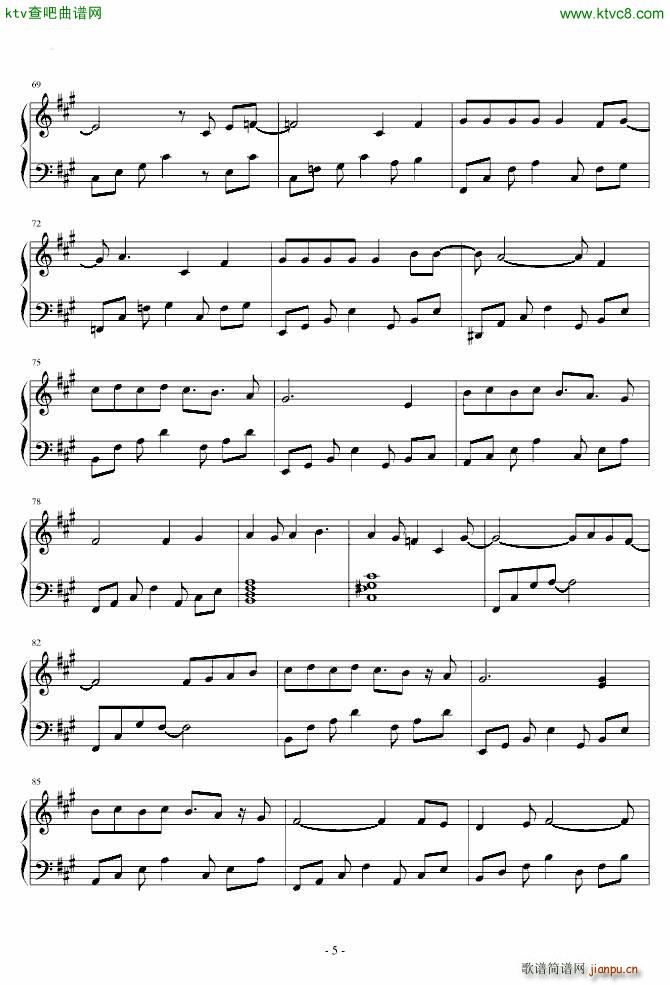 ひとりぼっちの�\命 家庭教师_动漫5