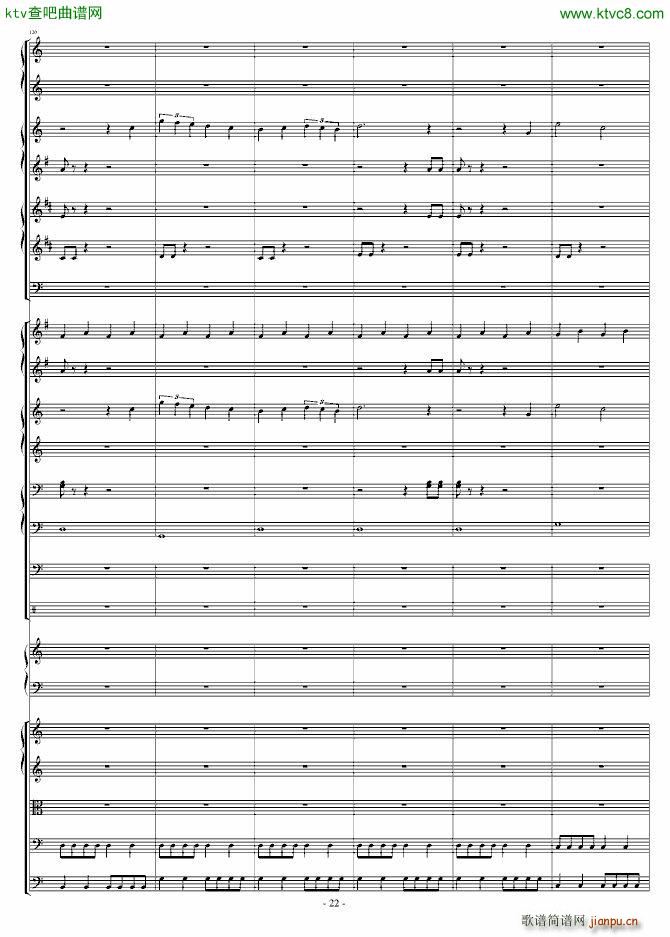 爆发的管风琴交响诗22