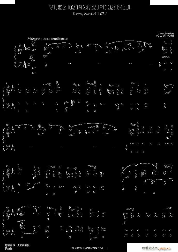 即兴曲op 901_舒伯特1