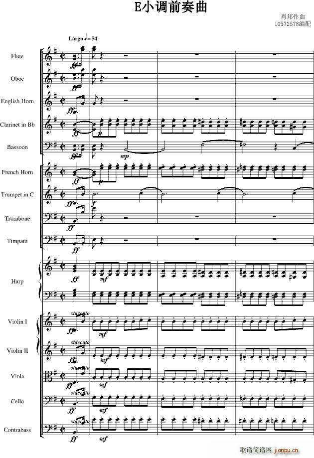 交响乐版E小调前奏曲_肖邦 chopin1