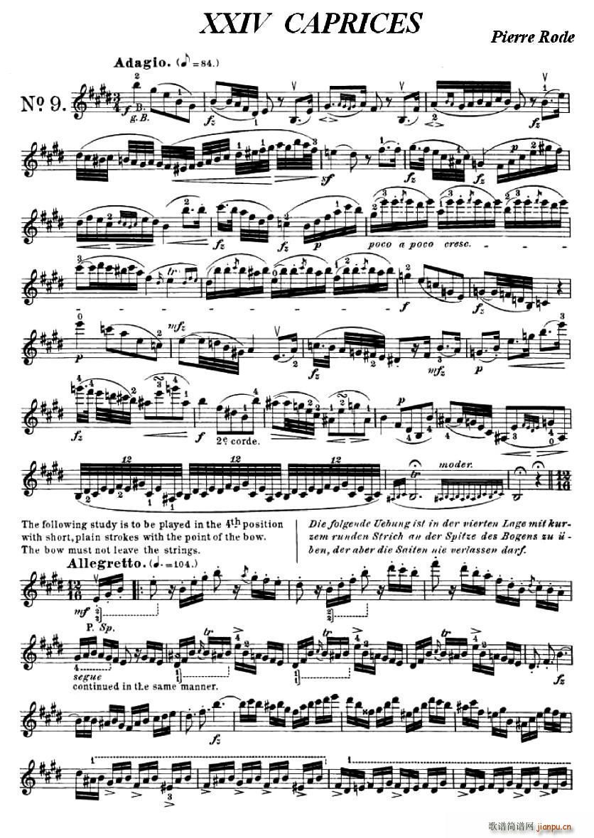 24首小提琴练习曲之91