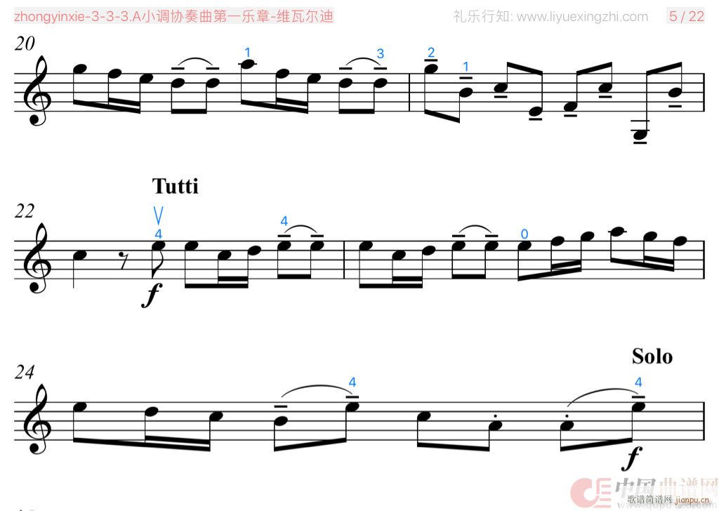 A小调协奏曲第一乐章 [大字]（小提琴）3