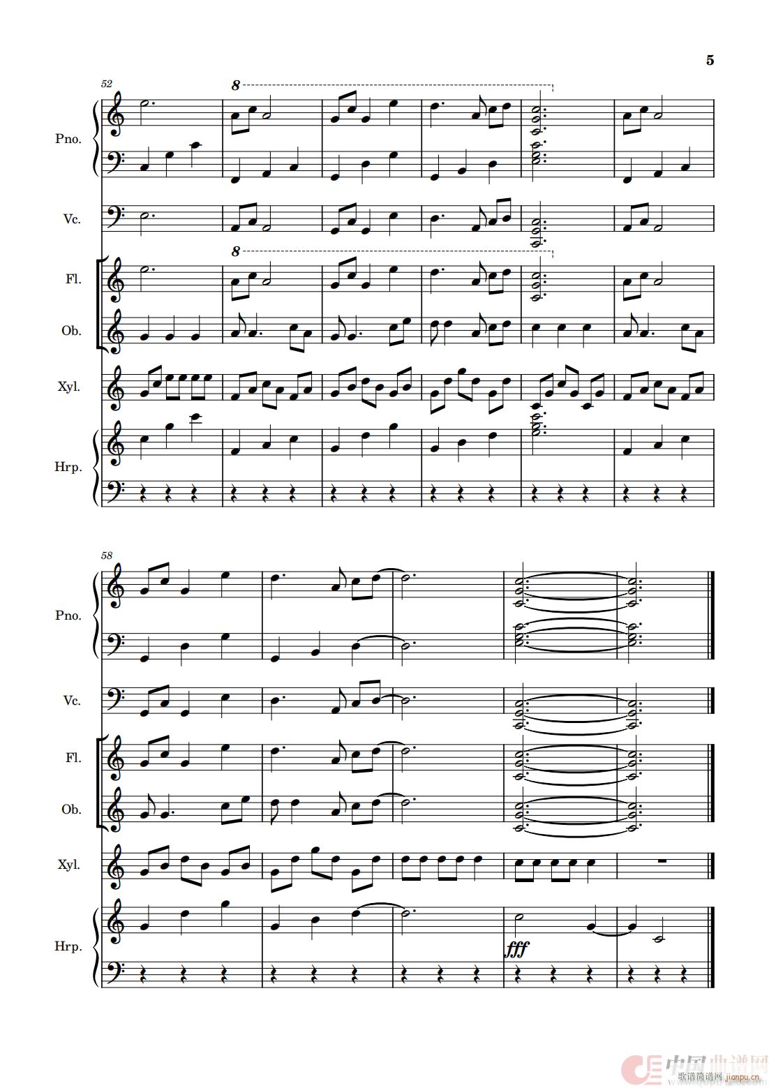 萱草花（钢琴协奏曲）_张小斐3