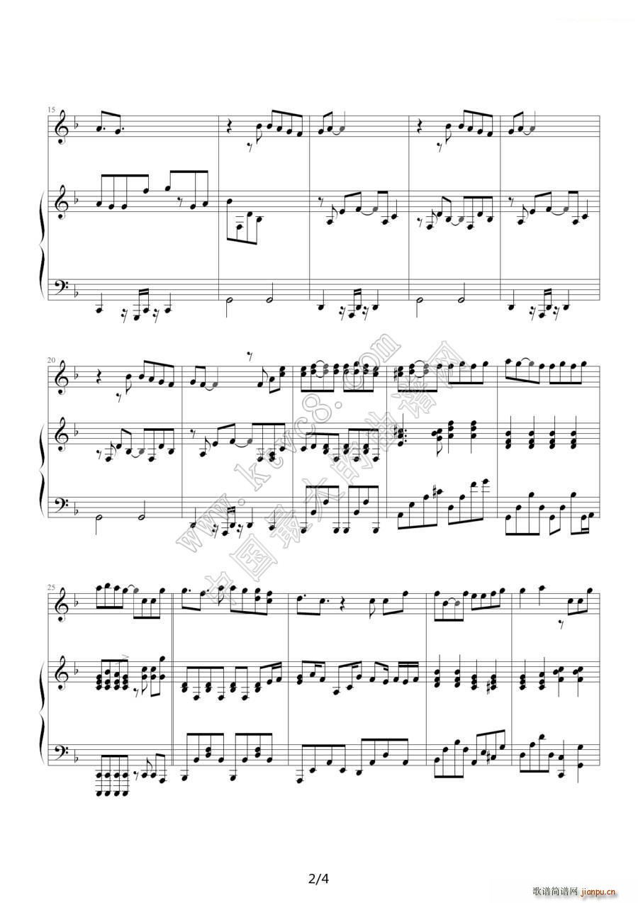 一路向北（电影《头文字D》插曲）2