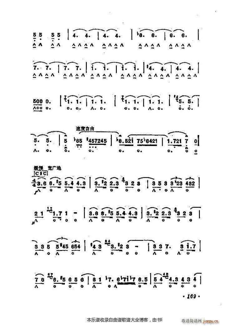 口琴轻骑兵序曲5