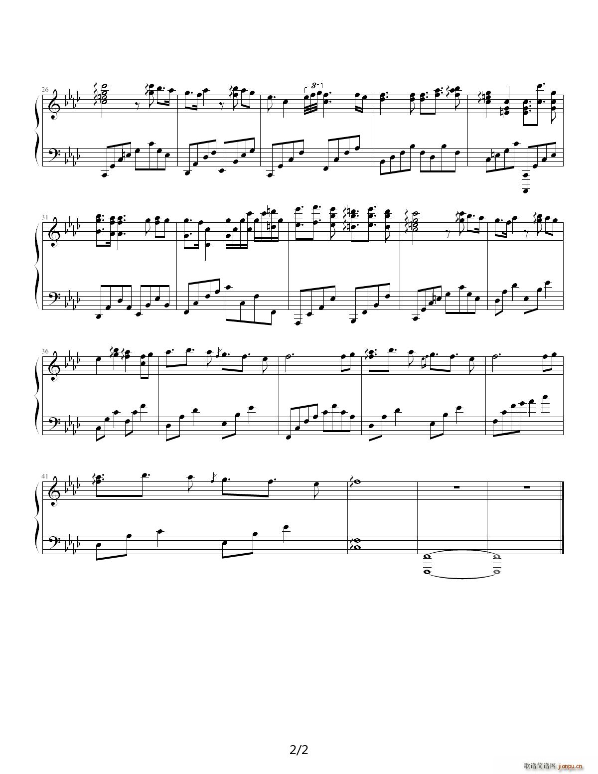 Fragment of Memoria 降E调2