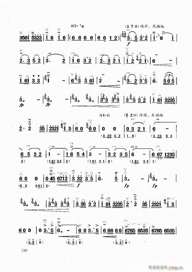 二胡教程180-20710