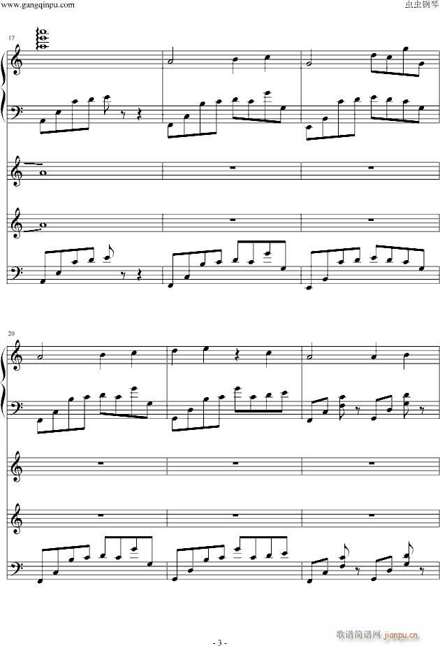 寻秦记插曲-（赵国公主）（我改了的~~~~）_影视3
