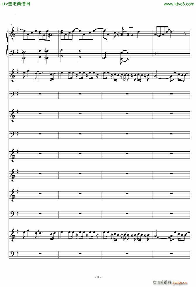 永�hに葬れ 永远地埋葬_Garnet Crow4