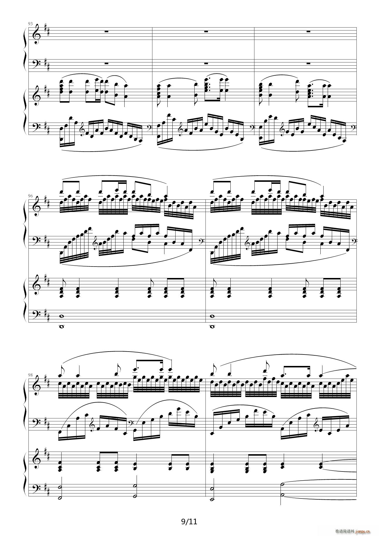 黄河船夫曲 D调9