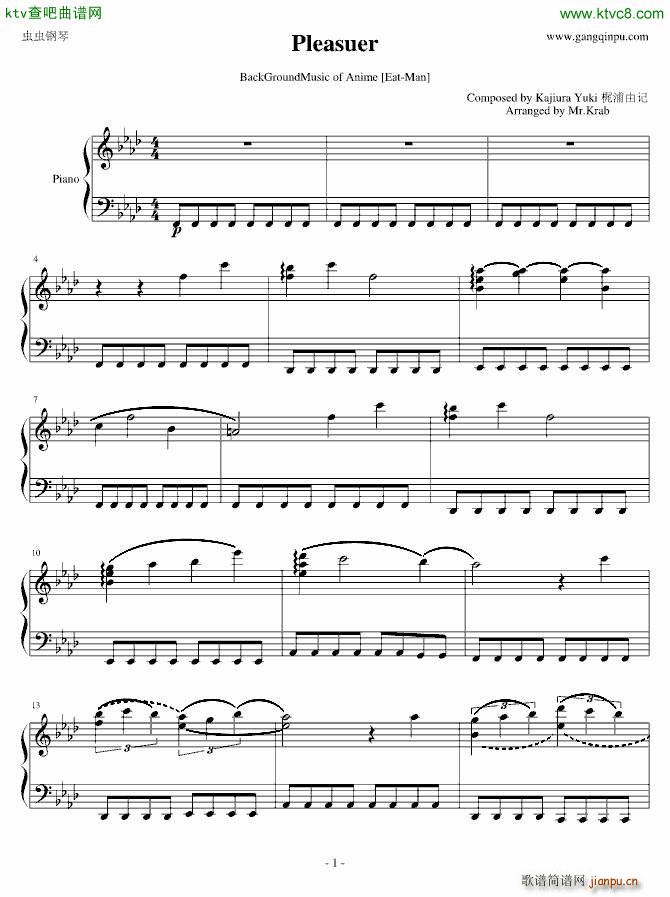 Pleasuer Eat Man �|浦由记_尾浦游纪1